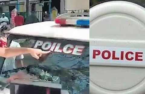 പൊലീസ് ജീപ്പിലെ അക്ഷരത്തെറ്റ്