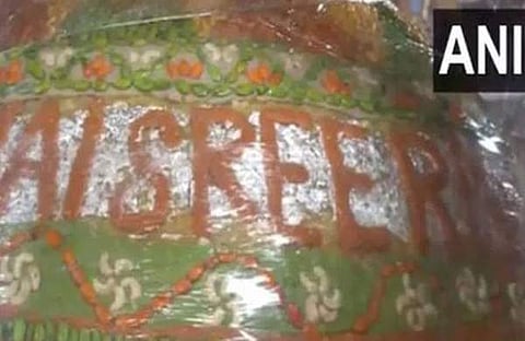 രാമന് വഴിപാടായി സമർപ്പിക്കുന്ന നിർമ്മിച്ച കൂറ്റൻ ലഡു, എഎൻഐ