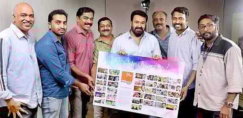 ‘പോർട്ട്ഫോളിയോ 2024’ ബ്രോഷറിന്റെ പ്രകാശനം നടൻ മോഹൻലാൽ നിർവ്വഹിക്കുന്നു