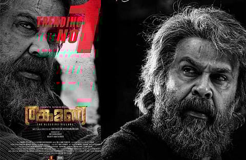 തങ്കമണി സിനിമയുടെ പോസ്റ്റര്/ ഫോട്ടോ: രതീഷ് രഘുനന്ദന് ഫെയ്സ് ബുക്ക്