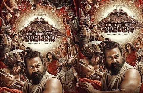 മലൈക്കോട്ടൈ വാലിബൻ പുതിയ പോസ്റ്റർ / ഫെയ്സ്ബുക്ക്