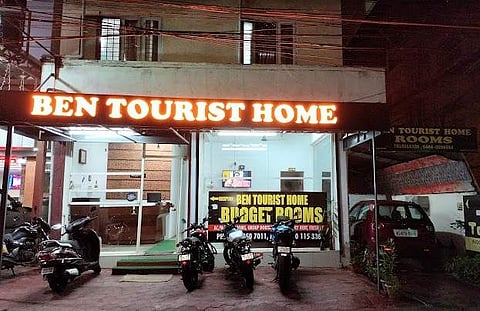 ബെന് ടൂറിസ്റ്റ് ഹോം