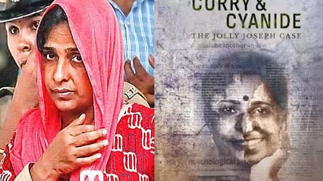 നെറ്റ്ഫ്ളിക്സിനെതിരെ കൂടത്തായി കേസ് പ്രതി നല്കിയ ഹര്ജി കോടതി ഇന്ന് പരിഗണിക്കും
