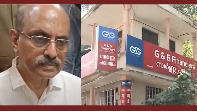 100 കോടിയുടെ 'ജി ആന്റ് ജി' സാമ്പത്തിക തട്ടിപ്പ്; അച്ഛനും മകനും പിടിയില്‍; പണം ആവശ്യപ്പെട്ട് നിക്ഷേപകര്‍ സ്റ്റേഷനില്‍