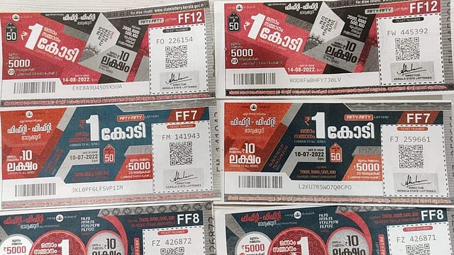 ഒരു കോടിയുടെ ഭാഗ്യശാലി ആര്? ഫിഫ്റ്റി ഫിഫ്റ്റി ലോട്ടറി ഫലം പ്രഖ്യാപിച്ചു