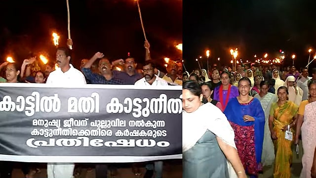 'മനുഷ്യ ജീവന് പുല്ലുവില, കാട്ടിൽ മതി കാട്ടുനീതി'; പന്തംകൊളുത്തി തെരുവിലിറങ്ങി നാട്ടുകാർ: മാനന്തവാടിയില് പ്രതിഷേധം