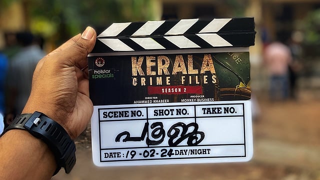 കേരള ക്രൈം ഫയൽസ് വീണ്ടും തുറക്കുന്നു; രണ്ടാം സീസൺ ചിത്രീകരണം ആരംഭിച്ചു