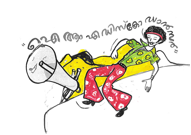 ചിത്രീകരണം: സചീന്ദ്രന് കാറഡുക്ക