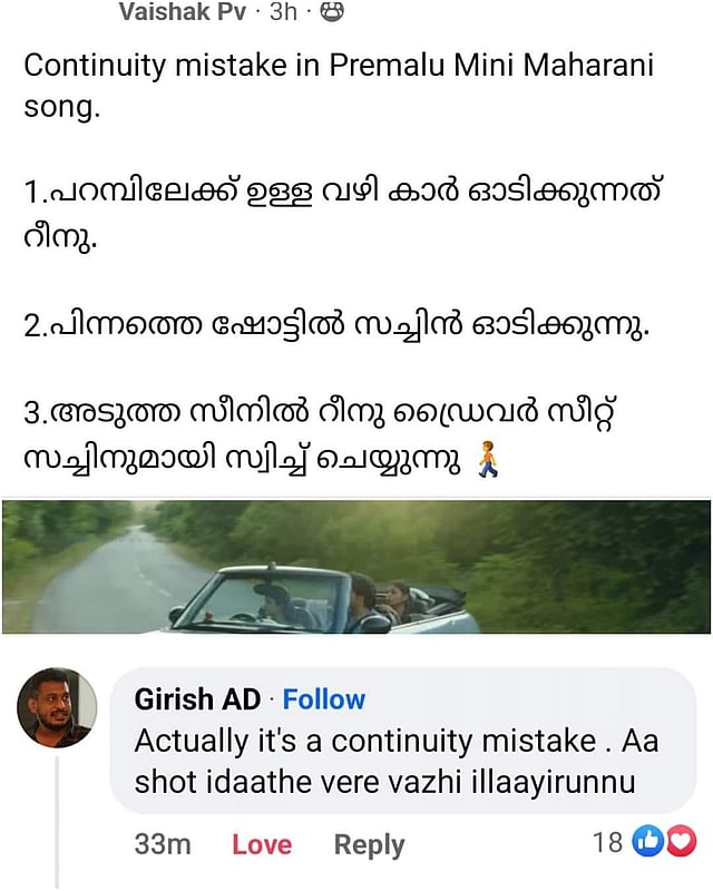 Story image
