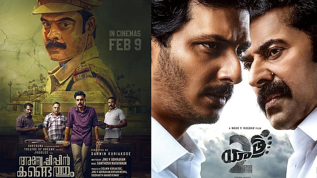 ടൊവിനോയുടെ 'അന്വേഷിപ്പിൻ കണ്ടെത്തും' മമ്മൂട്ടിയുടെ 'യാത്ര 2': ഈ ആഴ്ച ഒടിടിയിൽ വമ്പൻ റിലീസുകൾ