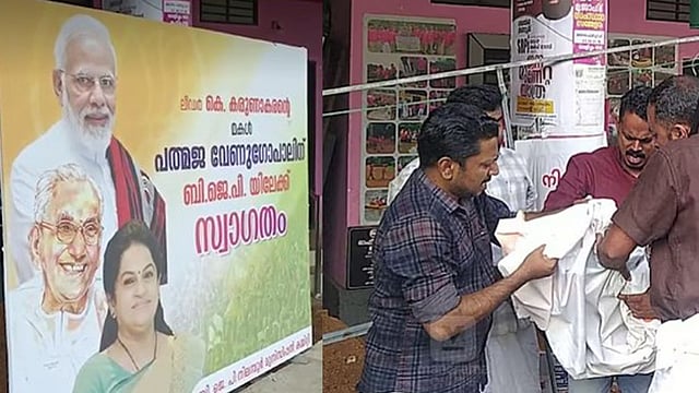 മോദിക്കും പത്മജക്കുമൊപ്പം കെ കരുണാകരന്‍, നിലമ്പൂരില്‍ ബിജെപിയുടെ ഫ്‌ളെക്‌സ് ബോര്‍ഡ് കീറിക്കളഞ്ഞ് കോണ്‍ഗ്രസ് പ്രവര്‍ത്തകര്‍