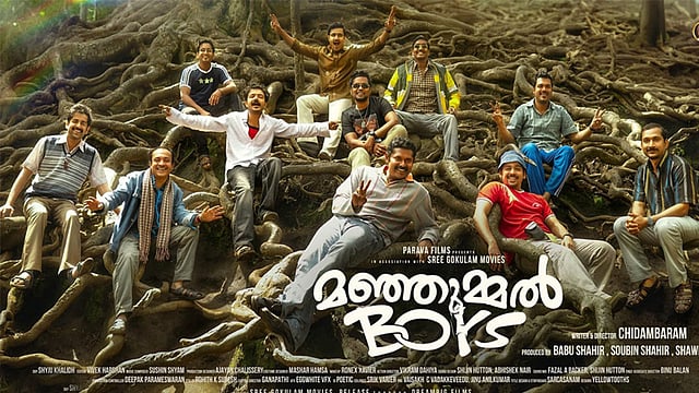 മഞ്ഞുമ്മല്‍ ബോയ്‌സ് തരംഗം ഇനി ഒടിടിയില്‍; റിലീസ് പ്രഖ്യാപിച്ചു