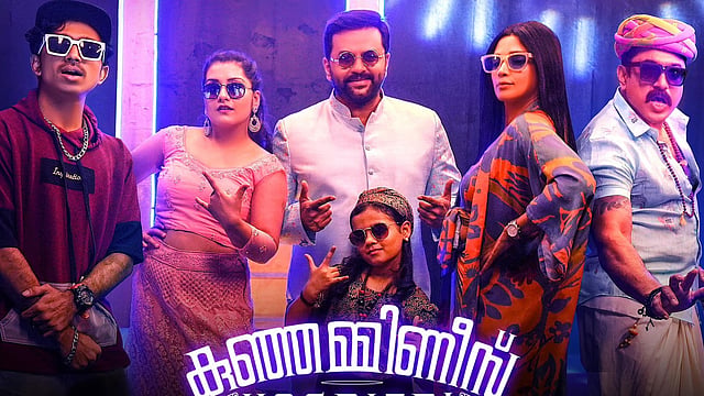 'പെണ്‍മക്കളെ ഉപദ്രവിക്കും, വീട്ടില്‍ കയറി  കൊല്ലും'; 'കുഞ്ഞമ്മണീസ് ഹോസ്പിറ്റൽ' സംവിധായകനെതിരെ കേസ്