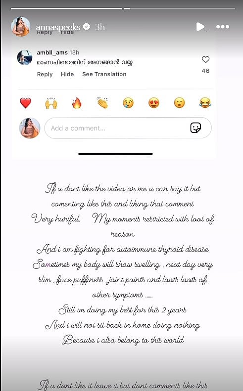 Story image