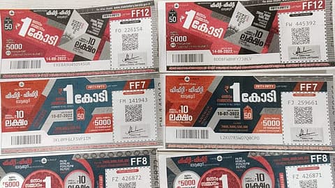 ഒരു കോടിയുടെ ഭാ​ഗ്യശാലി ആര്?; ഫിഫ്റ്റി- ഫിഫ്റ്റി ലോട്ടറി ഫലം പ്രഖ്യാപിച്ചു
