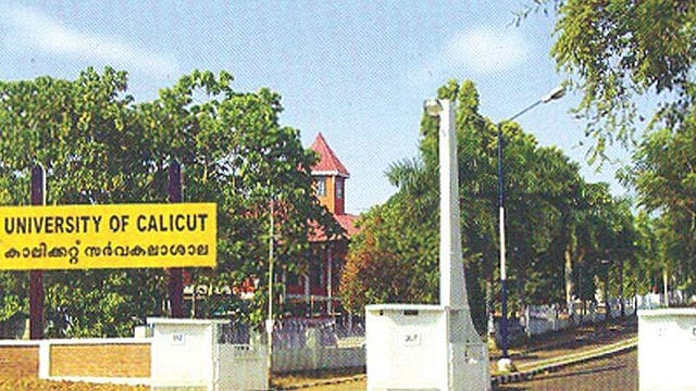 കാലിക്കറ്റ് സര്വകലാശാല