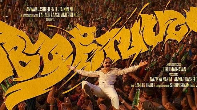 Fahad's 'Avesham' a huge hit Huge gains in collections
