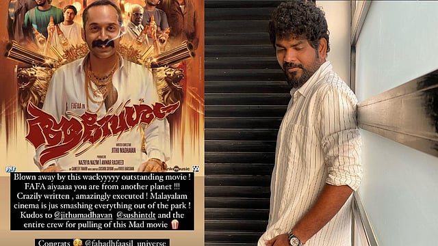'ഫഫ അയ്യാ... നിങ്ങള് മറ്റേതോ ഗ്രഹത്തില് നിന്ന് വന്നയാളാണ്; ആവേശത്തെ പ്രശംസിച്ച് വിഘ്നേഷ് ശിവന്
