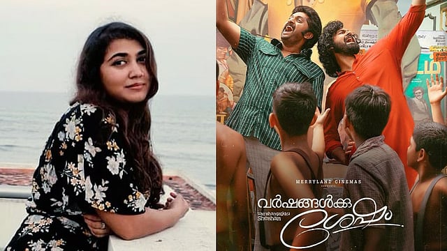 'വർഷങ്ങൾക്ക് ശേഷം' രണ്ട് തവണ കണ്ടു; ചേട്ടന്റെ സിനിമ മനോഹരമെന്ന് വിസ്‌മയ മോഹൻലാൽ