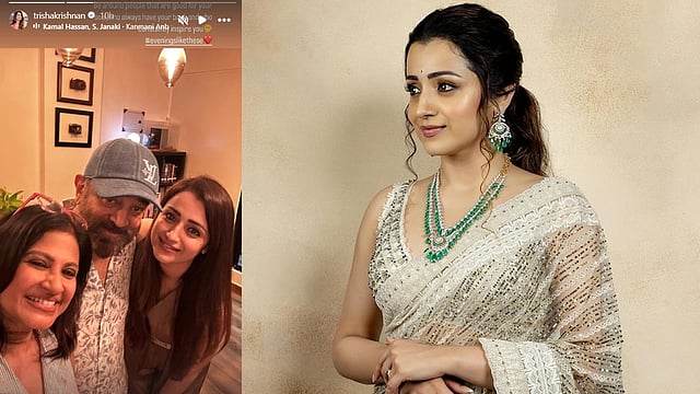 trisha