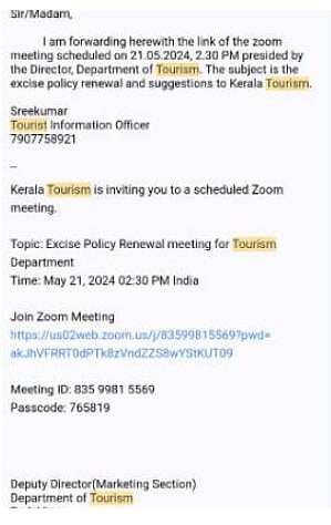സൂം മീറ്റിങ്ങിന്റെ കുറിപ്പ്