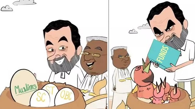 കോൺ​ഗ്രസിന് എതിരായ ബിജെപി വീഡിയോ നീക്കണം; എക്സിനോട് തെരഞ്ഞെടുപ്പ് കമ്മീഷൻ