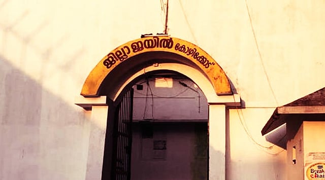 കോഴിക്കോട് ജില്ലാ ജയിലില്‍ സംഘര്‍ഷം, ജാമ്യത്തിലിറങ്ങിയ തടവുകാര്‍ അതിക്രമിച്ചു കയറി; 3 ഉദ്യോഗസ്ഥര്‍ക്ക് പരിക്ക്