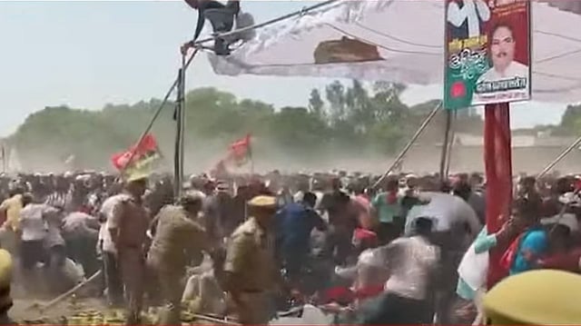 Azamgarh Rally
