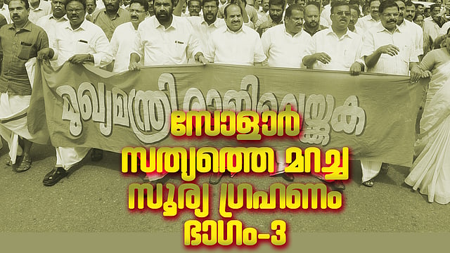 ''ജനം തെരഞ്ഞെടുത്ത മുഖ്യമന്ത്രിയെ ഭരിക്കാന്‍ അനുവദിക്കാത്ത ഈ സമരം എന്തിന്?''; ഒരു വീട്ടമ്മയുടെ ചോദ്യത്തിനു മുന്നില്‍ നേതാക്കള്‍ സ്തബ്ധരായി




