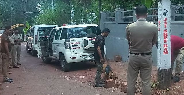 KANNUR BOMB BLAST
