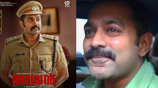 ASIF ALI