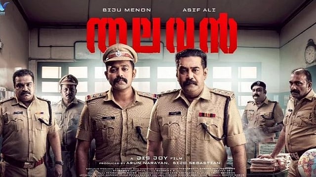തലവന്‍ ഓണ്‍ലൈന്‍ ബുക്കിംഗ് ആരംഭിച്ചു; ചിത്രം മേയ് 24-ന് തീയറ്ററുകളിലേക്ക്