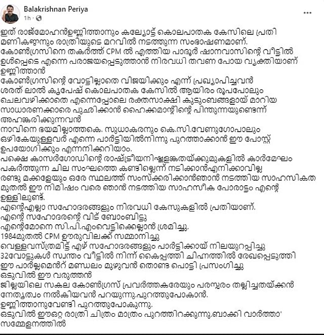 Story image
