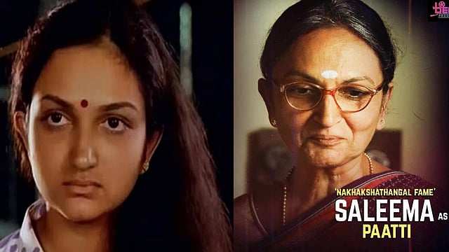 SALEEMA