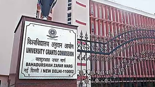 university admission