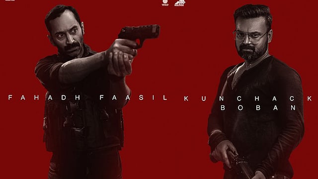തോക്കെടുത്ത് ഫഫയും ചാക്കോച്ചനും, ഇനി അടുത്തത് ആര് ? കട്ട സസ്പെൻസുമായി അമൽ നീരദ്
