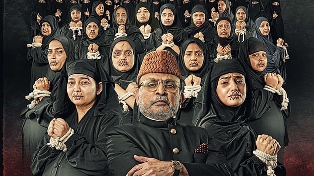 'ഹമാരെ ബാര'യ്ക്കു കര്‍ണാടകയില്‍ നിരോധനം, റിലീസ് രണ്ടാഴ്ചത്തേക്കു വിലക്കി ബോംബെ ഹൈക്കോടതി