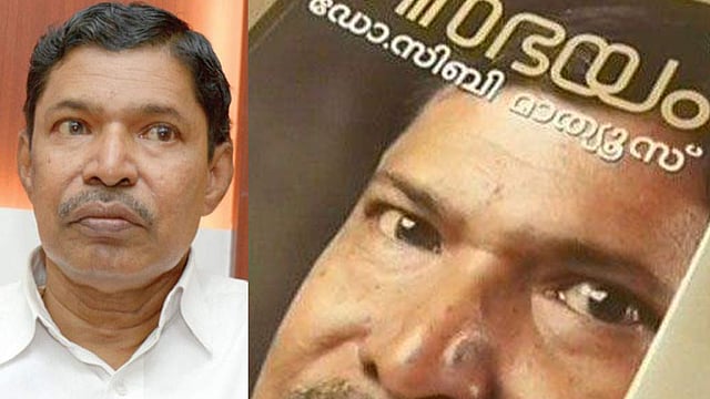 സൂര്യനെല്ലി പെൺകുട്ടിയുടെ വിവരങ്ങൾ വെളിപ്പെടുത്തി; സിബി മാത്യൂസിനെതിരെ കേസെടുത്തു