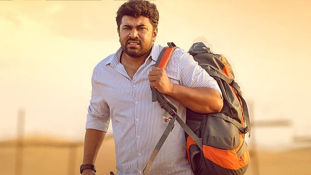 നിവിൻ പോളിയുടെ 'മലയാളി ഫ്രം ഇന്ത്യ' ഒടിടിയിലേക്ക്; എത്തുന്നത് സോണി ലിവിൽ
