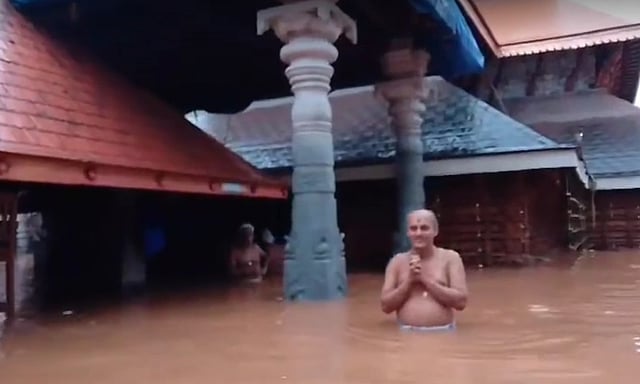 മധുവാഹിനി പുഴ കരകവിഞ്ഞു, മധൂര് ക്ഷേത്രത്തില് അരയ്ക്കൊപ്പം വെള്ളം; കാസര്കോട് ദുരിതപ്പെയ്ത്ത്- വീഡിയോ