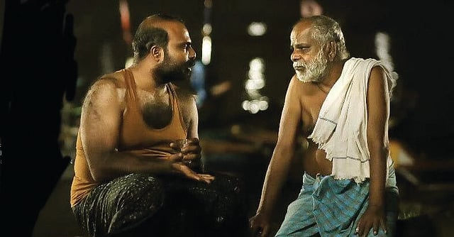 ഈ മ യൗ