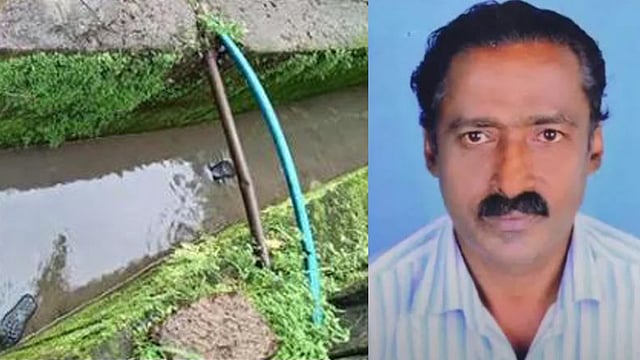 കനത്ത മഴയില്‍ ഓവുചാലില്‍ വീണ് മധ്യവയസ്‌കന്‍ മരിച്ചു