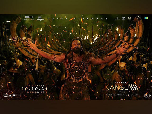 കങ്കുവ