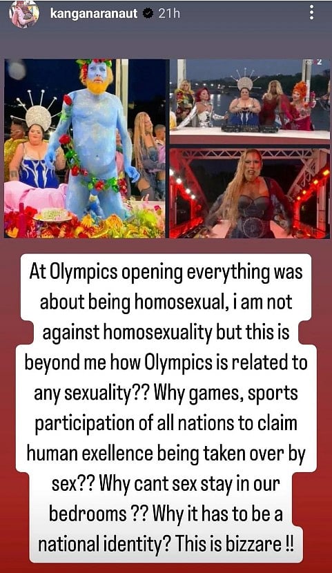 കങ്കണ ഇന്സ്റ്റഗ്രാമില് ൽെയല് ചെയ്ത സ്റ്റോറി