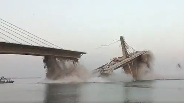 മൂന്നാഴ്ചക്കുള്ളില്‍ പതിമൂന്നാമത്തേത്, ബിഹാറില്‍ വീണ്ടും പാലം തകര്‍ന്നു-വീഡിയോ
