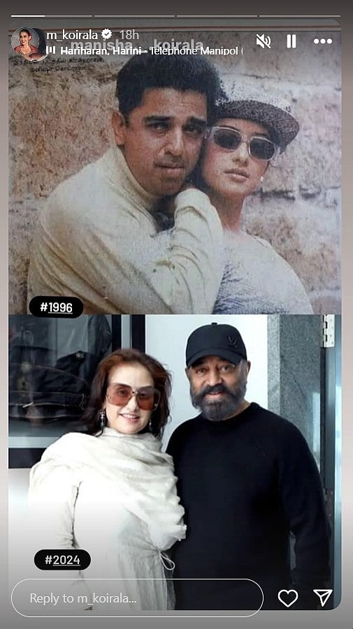 Manisha Koirala