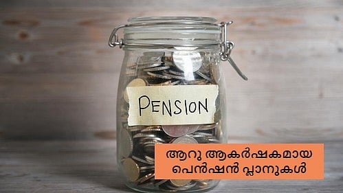 pension plan
