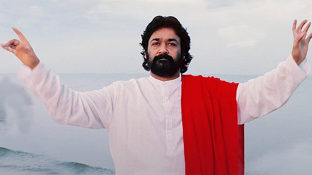 Devadoothan 4K