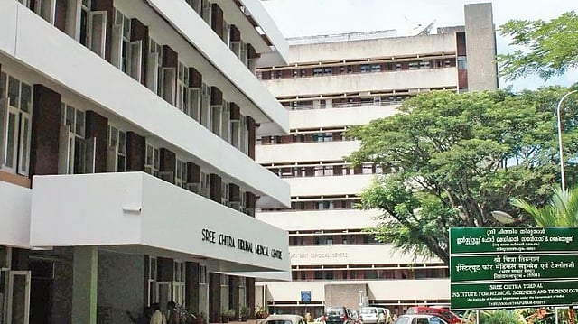 Sree Chitra Tirunal Institute of Medical Sciences and Technology