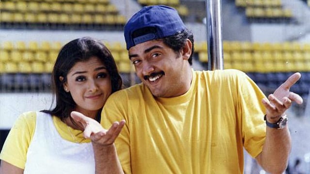 വാലി